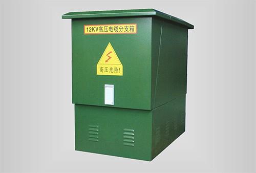 高压电缆分支箱（DFW-40.5）