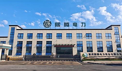 重庆zoty中欧体育全站设备有限公司展示图片